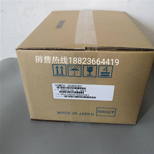 议价SGMGV-30ADC6C安川伺服电机全新现货包邮