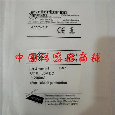 热销全新易福门传感器IG5369正品品质