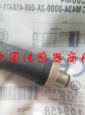 巴鲁夫传感器连接插头BCC M434-0000-2A-000-41X475-000