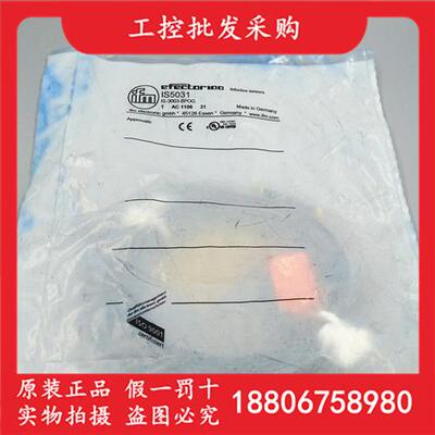 全新原装德国IFMIS5031电感式接近开关传感器IS5031现货