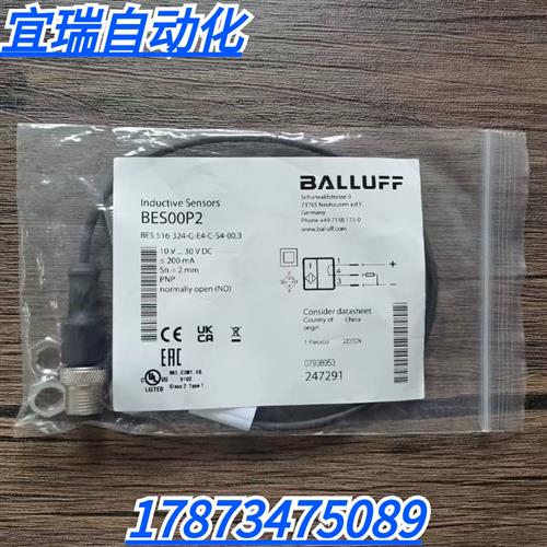 议价全新原装正品  BES00P2 传感器BES 516-324-G-E4-C-S4-