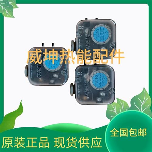 冬斯压力开关LGW3A4 LGW10A4 LGW50A4 LGW150A4/2压差开关GGW50A4