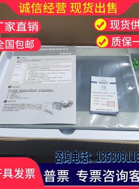 通触摸屏MT8121iE/8102/TK6070iP/6071iP/6071/6103/8071/iQ