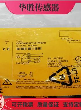 漫反射DOIR450-BT18-VP6X2 VN6X2-H1141常开加常闭传感器