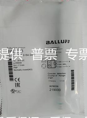 议价巴鲁夫 耐高压 BHS0023 BES 516-300-S164-S4-D 接近开关