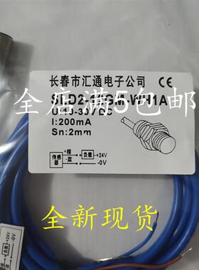 议价全新电梯扶梯检测开关SLD2-12GM-WH1A DAA177AX2 24V速度
