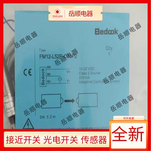 全新比杜克对射光电FM12-L52P/L52N-C11P2/C21S12/P11P2/P21S12