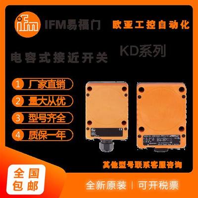 电容式接近开关KD5018/KD501AKD0009/KD001A/KD5044/KD5039