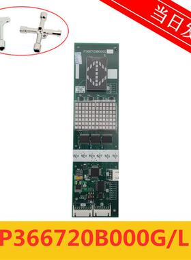电梯配件/三菱凌云-3电梯外呼显示板/P366720B000G 现货/全新原装