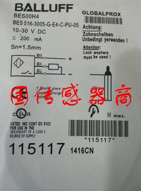 现货热销全新巴鲁夫传感器BES 516-3005-G-E4-C-PU-05