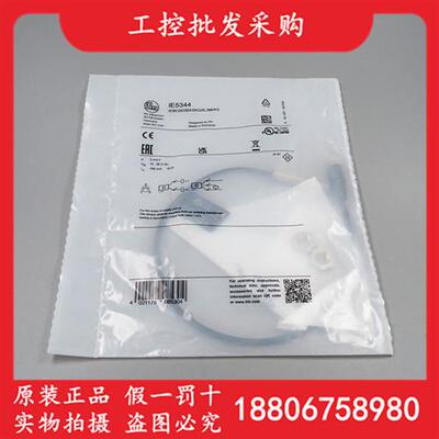 全新原装德国IFMIE5344电感式接近开关传感器IE5344现货