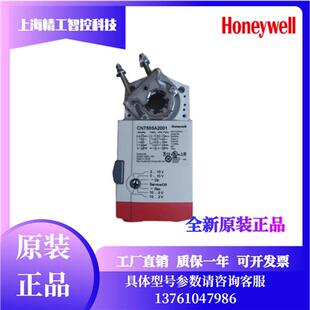 CN7505A2001 CN4605A1001 CN6105A1011电动风阀执行器5NM