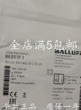 巴鲁夫接近开关BES03F3 BES 516-324-SA62-E4-C-PU-03感应传感器