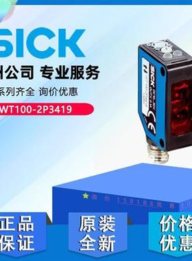 德国SICK西克WT100-2P3419微型距离光电传感器6052379原装正品