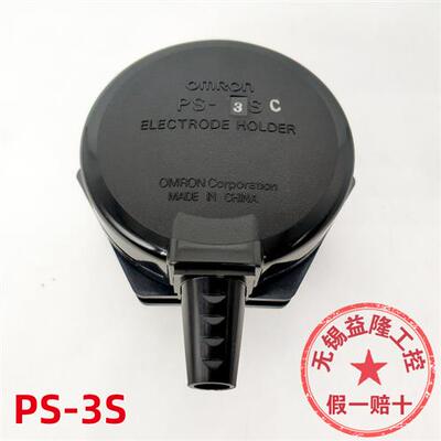正品液位计PS-3S 液位控制器PS-4S 电极座PS-5S-C水位盖子