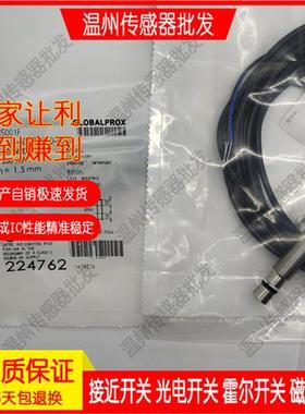 耐高压 接近开关BHS001F BES 516-300-S135-D-PU-05传感器 高品质