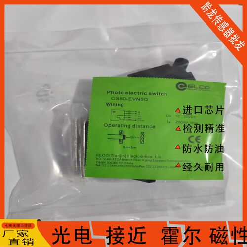 宜科 OS50-K1000VP6Q K1000VN6Q K2500VP6Q K2500VN6Q K3500VP6Q