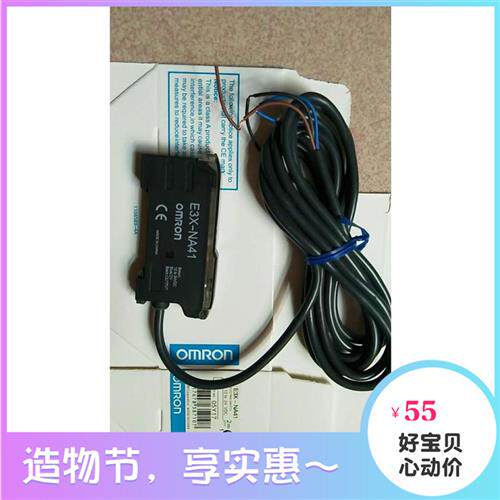 全新原装进口线高品质omron光纤放大器E3X-NA41F质保两年