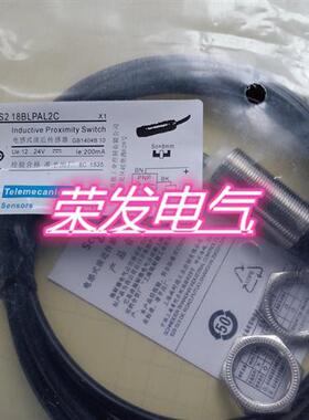 全新接近开关传感器XS1-M18FA264C XS1M18FA264质保一年