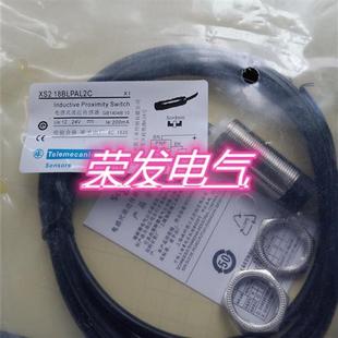 全新接近开关传感器XS1 XS1M18FA264质保一年 M18FA264C