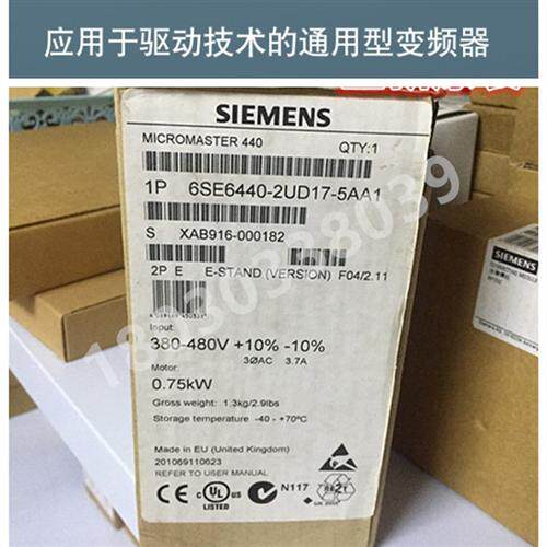 440变频器6SE6440-2UD13/15/17/21/22/23/24-0/2B-1/5/7AA1