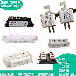 供应IGBT驱动模块 2SD311-17