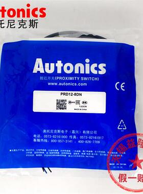 奥托尼克斯接近开关传感器PRD08/12/18-2DN 4DN 8DN 8DP 14DN DP2