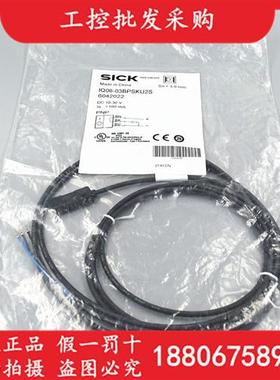 德国SICK西克全新原装IQ06-03BPSKU2S电感式接近开关6042022现货