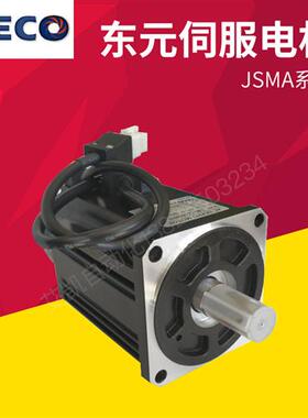 伺服电机JSMA-SC04ABK/LC08ABK/SC08ABK/MB10/15/20/30ABK