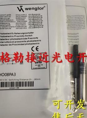 全新原装正品威格勒接近开关I18N004 I18N003 I12N001 I18N002