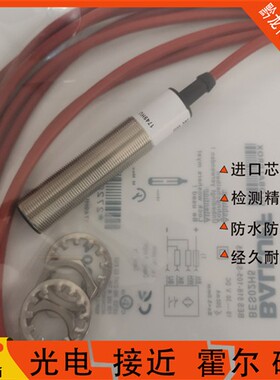 Balluff巴鲁夫接近开关BES02H5 BES516-105-SA2-05传感器质保一年