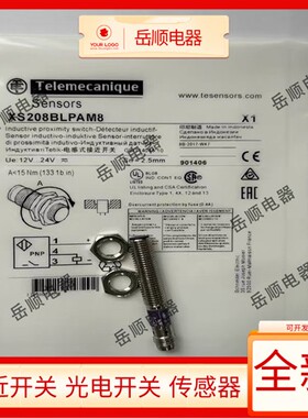 接近开关XS208BLPAM8 XS208BLPAL5 XS208BLPAM12 XS208BLPAM8SA5