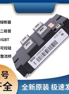 FZ800R33KF2C原装 高压大功率模块型号齐全 现货