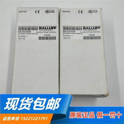 原装正品balluff接近开关BES0308 Q40KFU-PSC40F-S04G-012