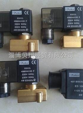 全新正品派克2000系列电磁阀201DG1LVG2-4965933D/496593C2