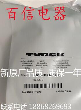 议价RSSD-RJ45S PSGS4M-4416 4414-1M 2M 3M 5M 10M 0.5M传感器连