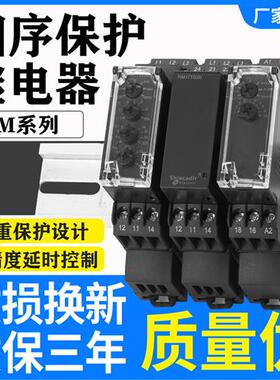 相序继电器RM22TR31 LG11 LA32MR  RM17TG00/20 RE17RAMU/TE00