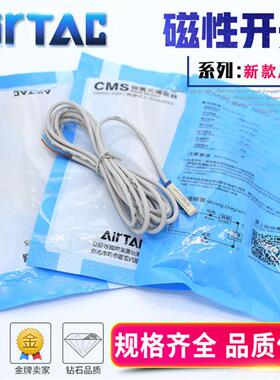 AirTAC亚德客感应磁性开关 DMSE/DMSH/DMSG/DMSJ-NPN-N020 PNP