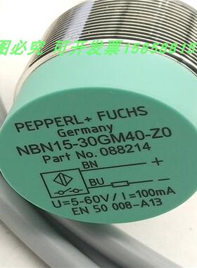 接近开关NBN15-30GM50-ZO Z0直流两线常开电感式传感器金属感应