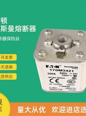 全新快速熔断器保险170M3470 170M3471 170M3472 170M3473
