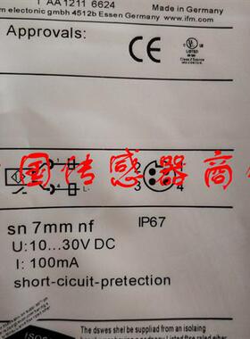 现货热销全新易福门传感器IFC201正品品质