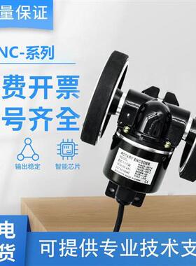 奥托尼克斯型编码器ENC-1-1-T-24 /1-3-N-24滚轮双轮同步测量计米