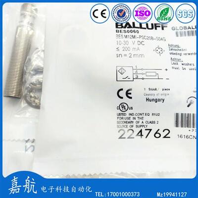 巴鲁夫电感式接近开关 BES0060 BES M12MI-PSC20B-S04G螺纹插件式