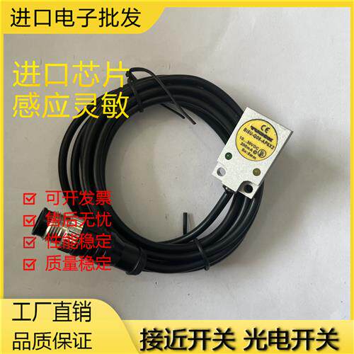 BI5U-Q08-AP6X2 AN6X2 Y1X VN6X2 VP6X2-V2131 V1131 1XOR-RS4S34