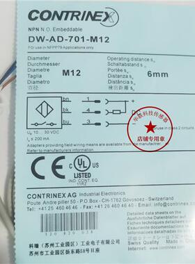 全金属DW-AD-701-M12直流三线PNP常开10-30V电感式传感器