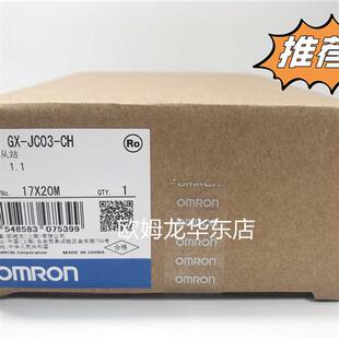 GX-JC03-CH EtherCAT 分支从站 全新原装 正品现货