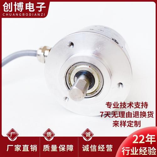 EB50S8-500BZ-8-30TG2R自动化设备光电编码器轴8mm 500P/R