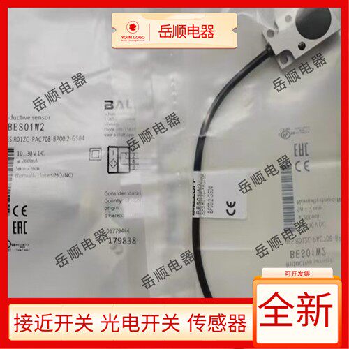 全新巴鲁夫接近开关感测器BES01W2 BES R01ZC-PAC70B-BP00.2-GS04