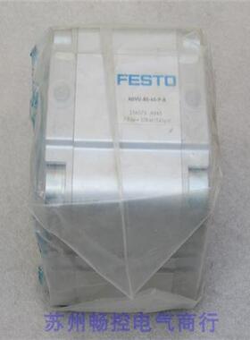 *现货销售*全新费斯托气缸 ADVU-80-40-P-A 现货 156573