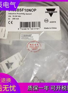 原装正品接近开关IA05BSF10POP IA05BSF08POHT-K BSF10NOP传感器
